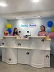 AngioLain (Bolshakova Street, 95), medical center, clinic