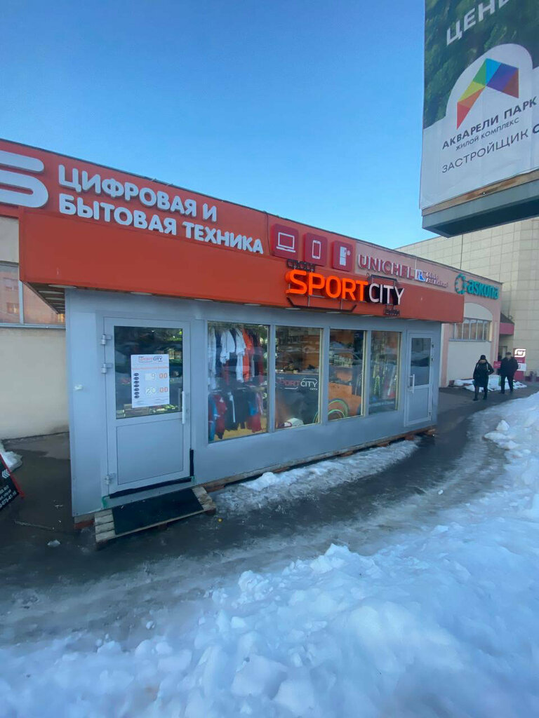 i̇dman inventarı və avadanlığı SportCity, , foto