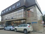 Кубань сегодня (Tsentralniy City administrative district, Tsentralniy Microdistrict, 2-y Neftezavodskoy proyezd, 1) ، مكاتب وسائل الإعلام الجماهيرية