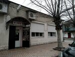 Куруш (ulitsa Olega Koshevogo, 43), cafe