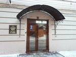 Интеграция (Belinskogo Street, 7), recruitment agencies, vacancies