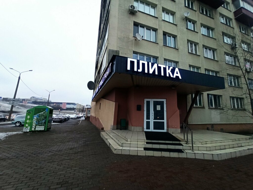 Ламинат ПаркетСтар, Минск, фото