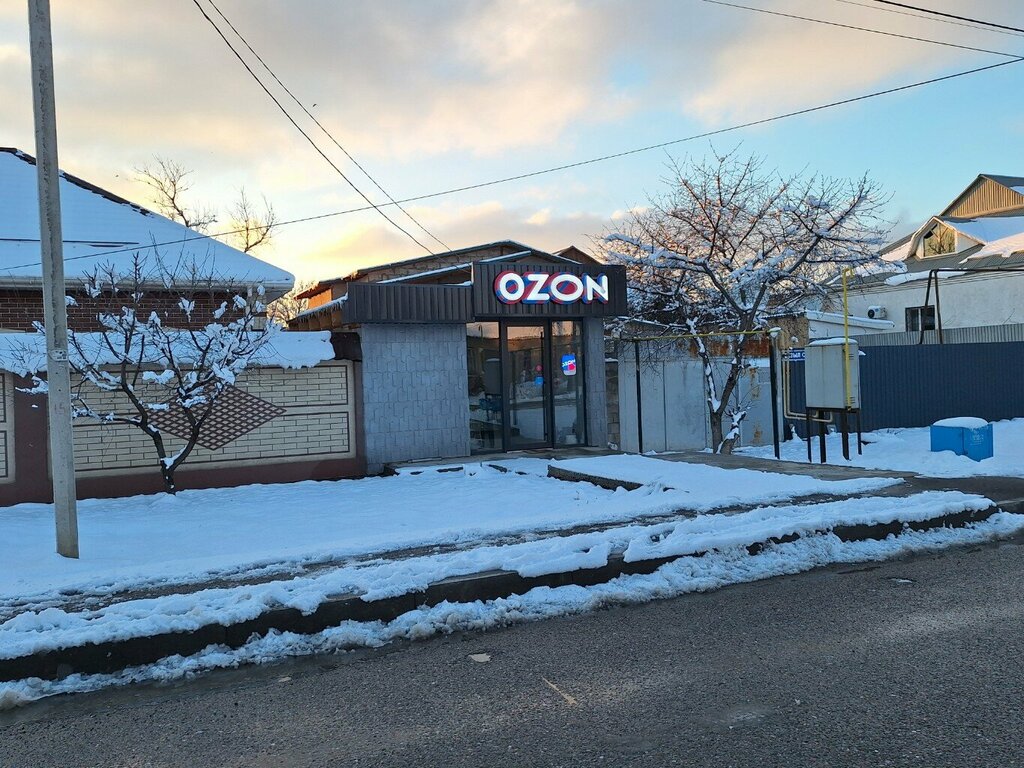 Point of delivery Ozon, Chimkent, photo