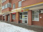 СтройМастер (Lyadovskaya ulitsa, 125), hardware store