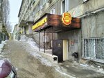 Пивной стандарт (Олимпийская ул., 5, Саратов), магазин пива в Саратове