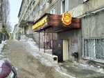 Пивной стандарт (Olimpiyskaya ulitsa, 5), cervecería