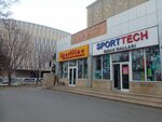 Sportech (Fеtеli xan Xoyski Avenue, 28D), sportswear and shoes