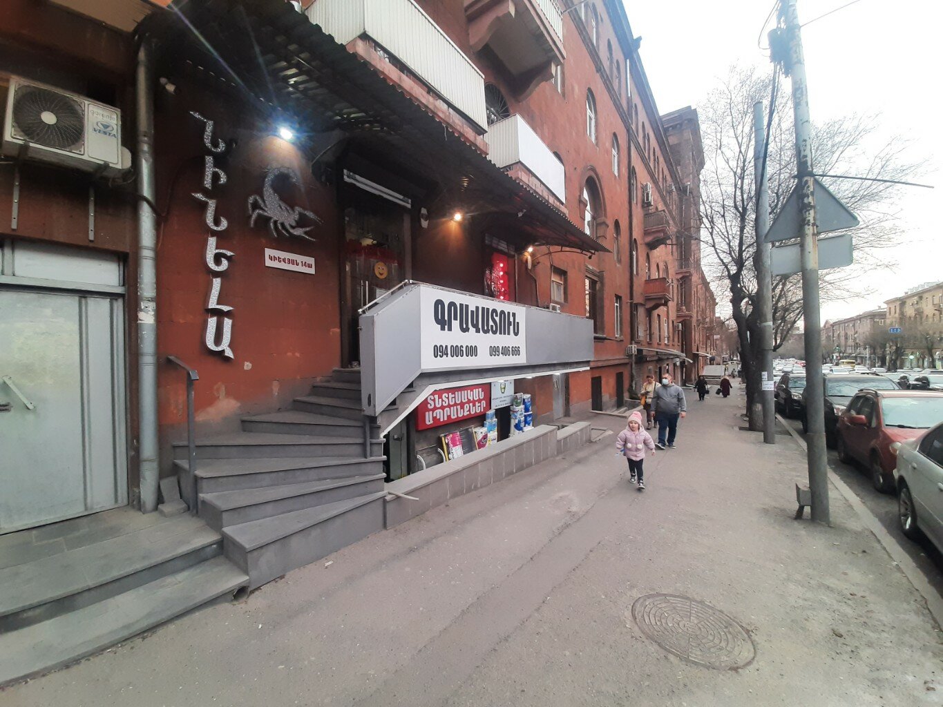 Жыныс мүшесі жаттығу велосипедінен өседі