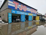 Mega Trade (Rysqulov dańǵyly, 148А), equipo para restaurantes