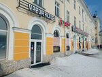 Vaporhead (ulitsa Dzerzhinskogo, 2), vape shop