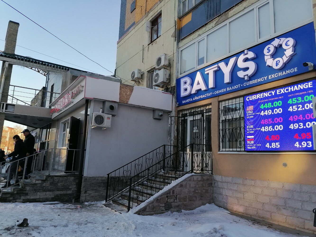 Орыс тілінде волосатые письки порно