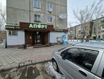 Qiwi (Bespalov kóshesi, 45), payment terminal