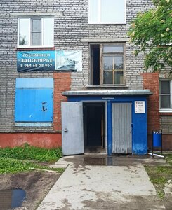 Нивские Берега