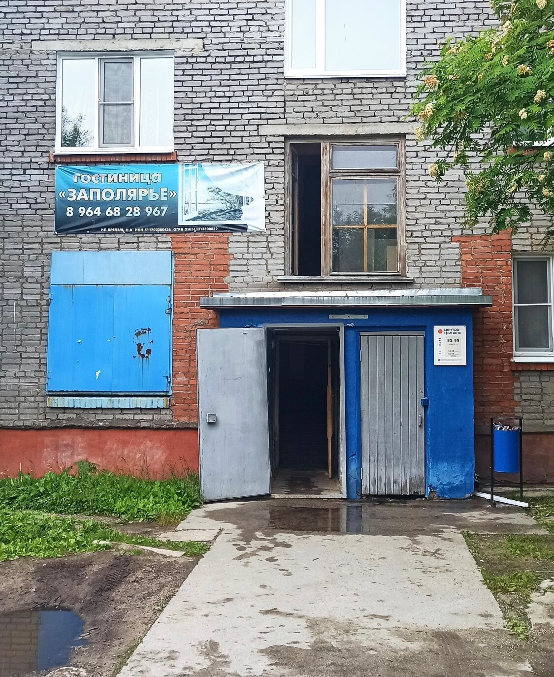 Фото отеля 1