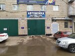 Выставочный зал (Nikolo-Kozinskaya ulitsa, 129) ، مركز المعارض