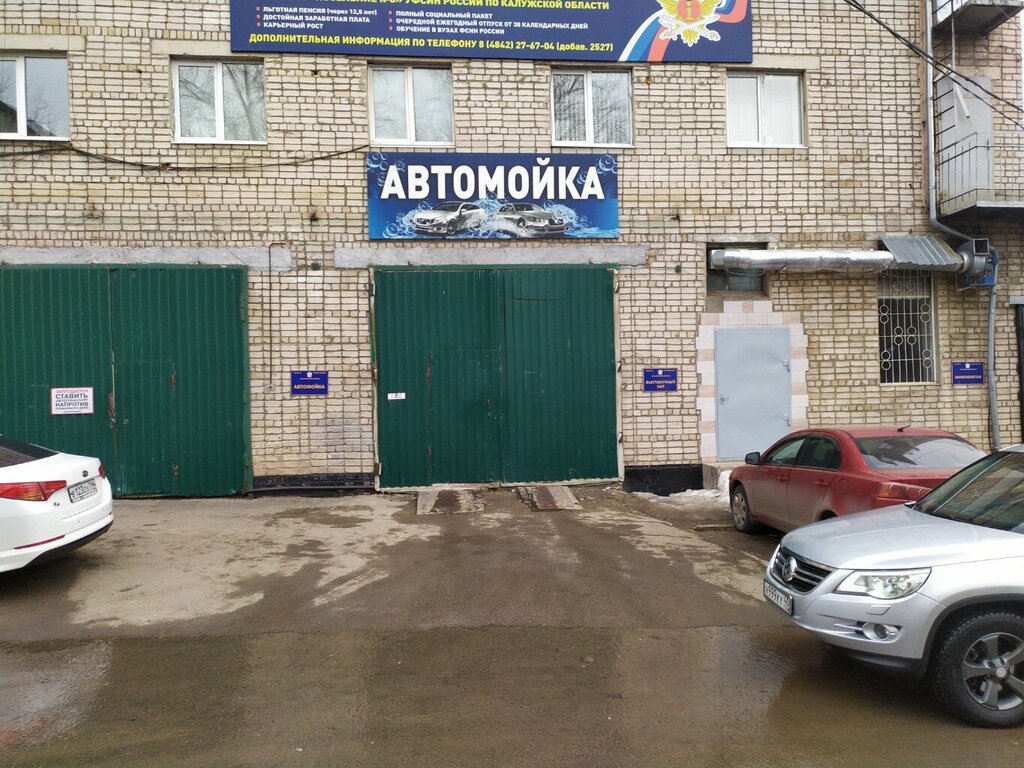 Exhibition center Выставочный зал, Kaluga, photo