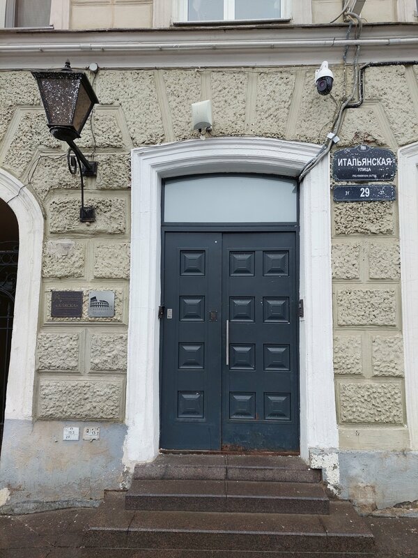 Отель Итальянская 29 — фото 42