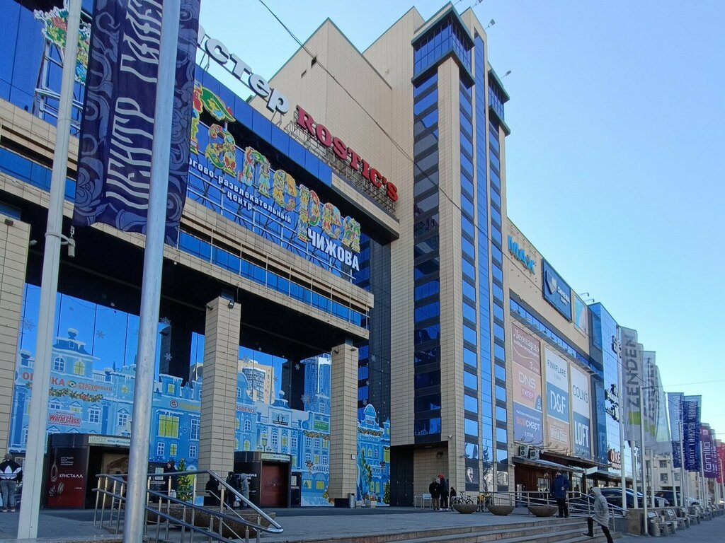 Clothing store Miss Sixty, Voronezh, photo