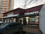 Bakery (Severniy Subdistrict, Lomonosova Street, 16А), bakery