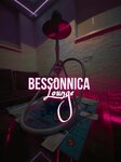 Bessonnica Lounge (просп. Орджоникидзе, 14), кальян-бар в Екатеринбурге