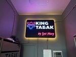 King Tabak (Leningradskiy Avenue, 62), tobacco and smoking accessories shop