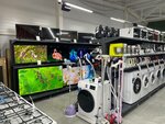 Техномакс (посёлок городского типа Кировское, Молодёжная улица, 21), household appliances store
