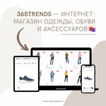 365trends (ул. Мирзо Турсунзаде, 14), маркетплейс в Душанбе