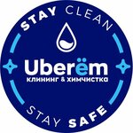 Uberem (7-ya Podlesnaya ulitsa, 34А) ، خدمات التنظيف