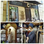 Княгиня (ул. Дзержинского, 8), магазин одежды в Смоленске