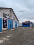 River Car (Dyakonova Street, 48/5), tire service