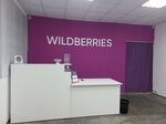 Wildberries (Dzerzhinskogo Street, 29), point of delivery