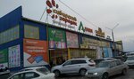 Магия Алтая (Energetiki Microdistrict, Govorova Street, 57), gift and souvenir shop