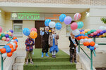 Katusha_centr (6th Kozhukhovskaya Street, 15к2), centro de desarrollo infantil
