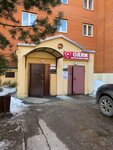 Нейропсихолог (Fryazino, Lesnaya ulitsa, 1), psychological center