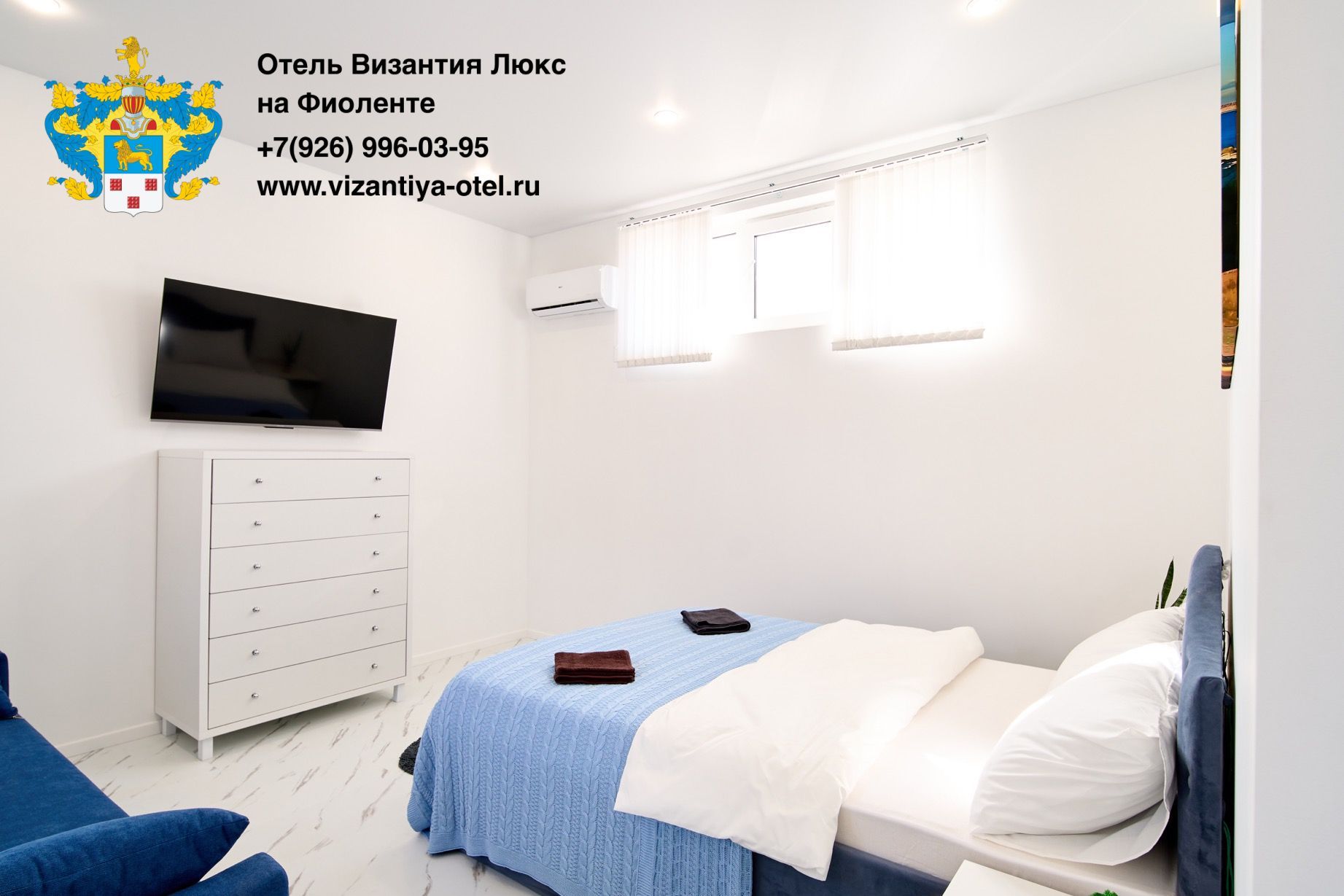 Фото Византия Люкс