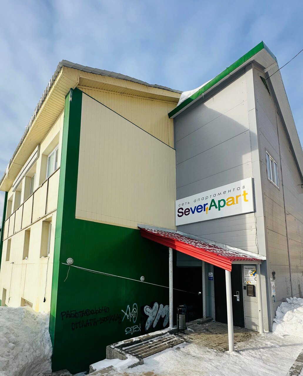 Фото отеля 4