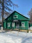 Nebesa (Mira Avenue, 149), servicios fúnebres