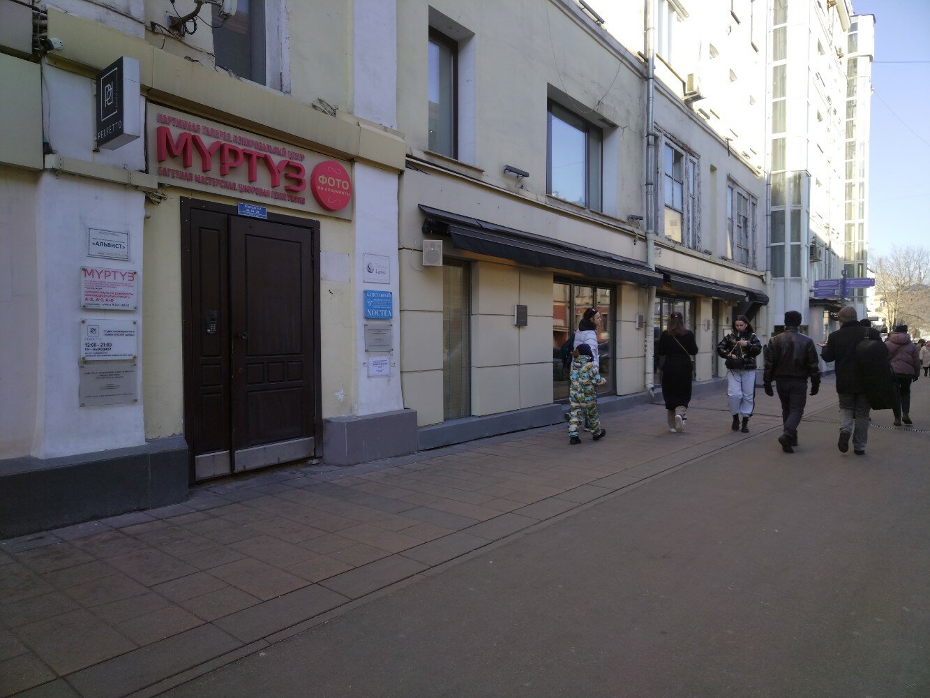 Фото Никитская капсула