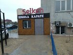 Sc Seiken Aktau (12-shi shaǵyn aýdan, 37), sports club
