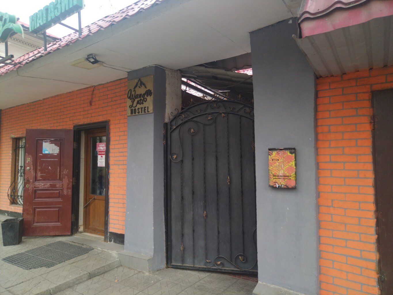 Фото Wanderlust Hostel