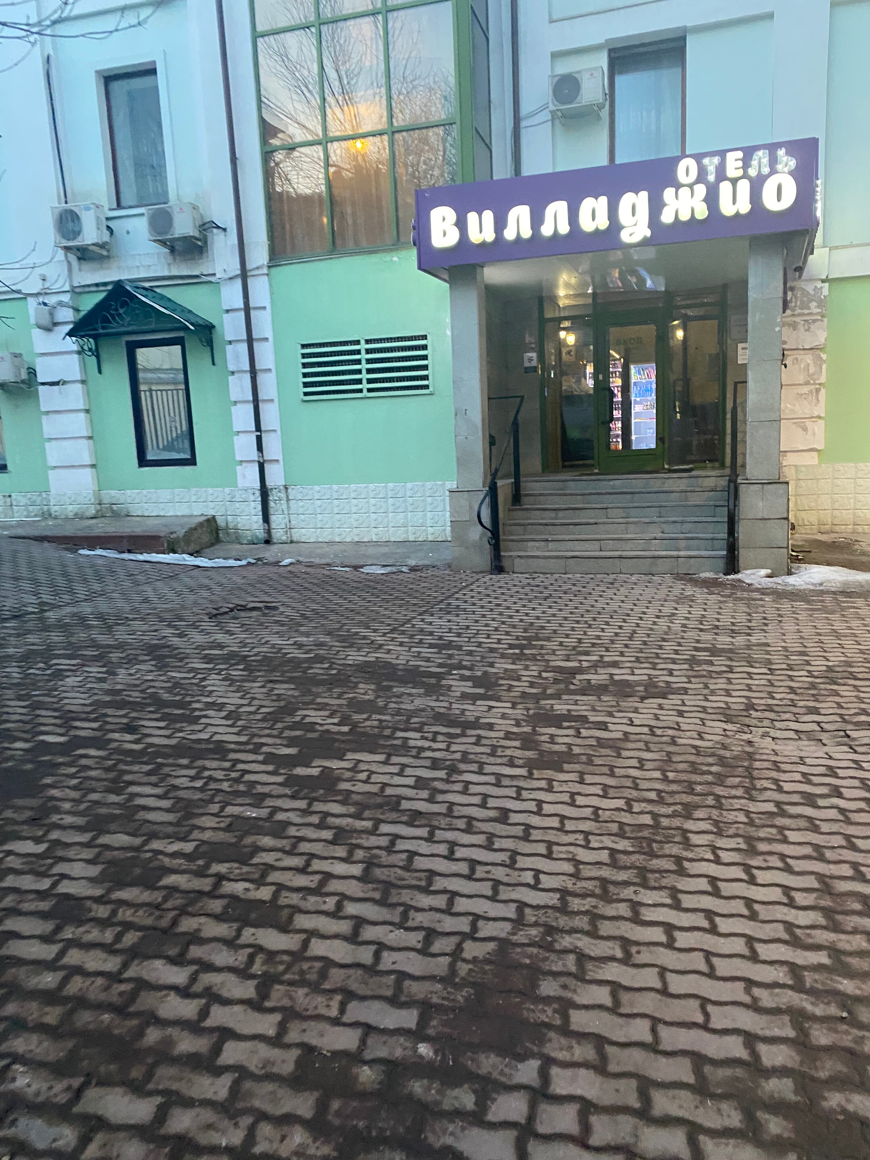 Фото отеля 1