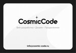Cosmic Code (Тупой пер., 55, Оренбург), студия веб-дизайна в Оренбурге