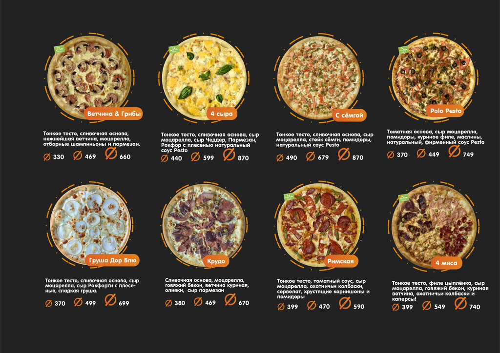 Pizzeria Mona Pizza, Bahchisaraj, photo
