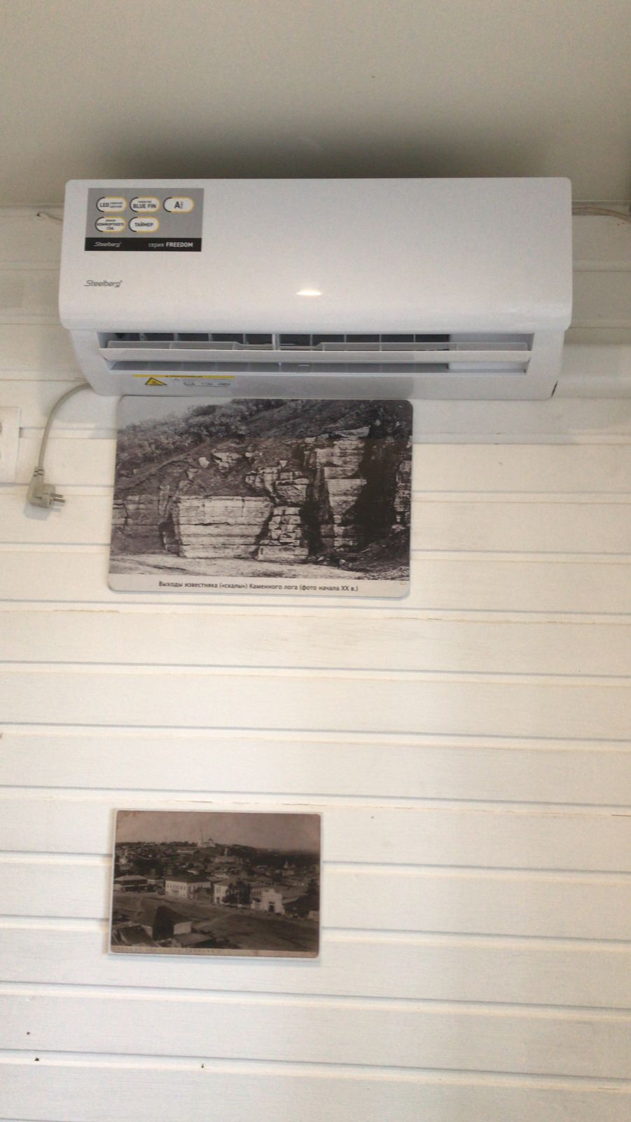 Фото К Баклану