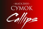 Callips (Kaliningradskaya ulitsa, 5), bags and suitcases store