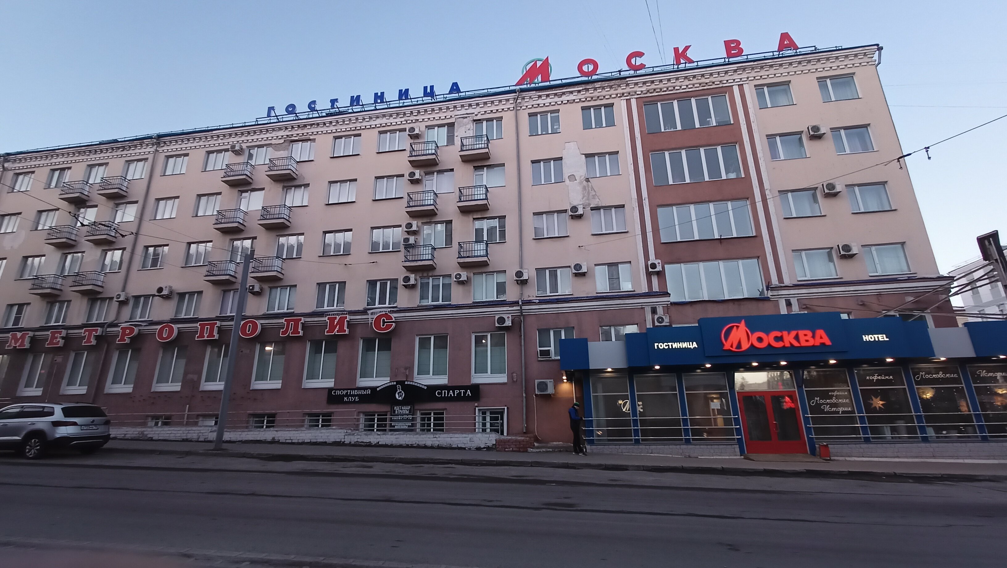 Фото Гостиница Москва
