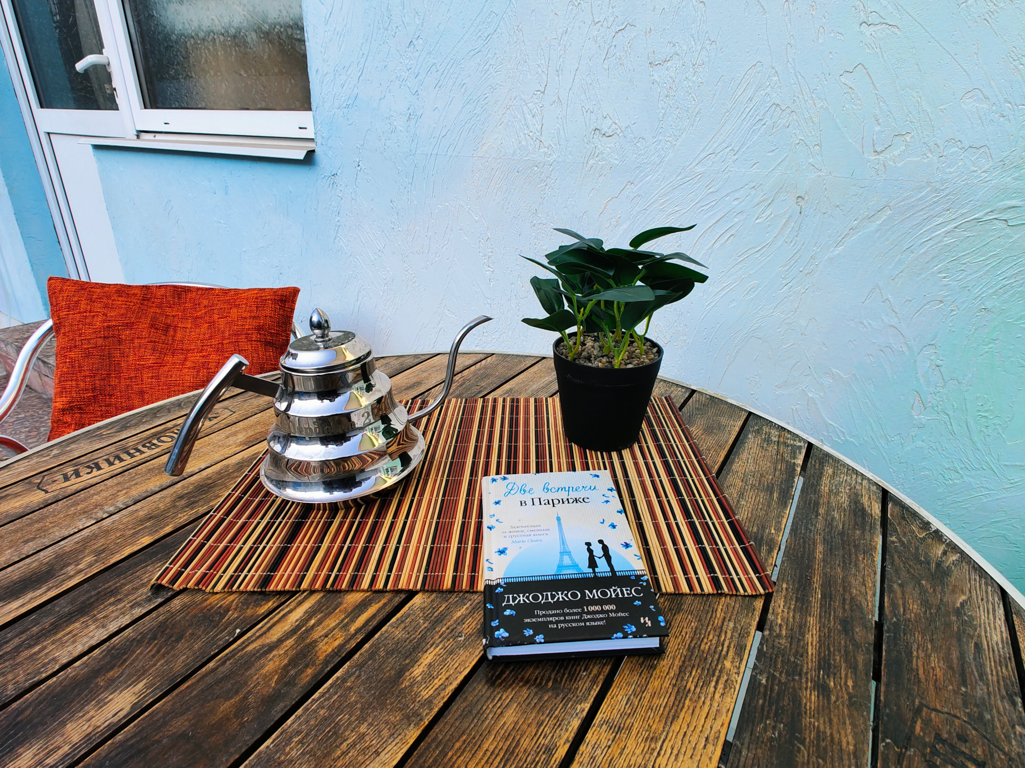 Фото Любой Каприз