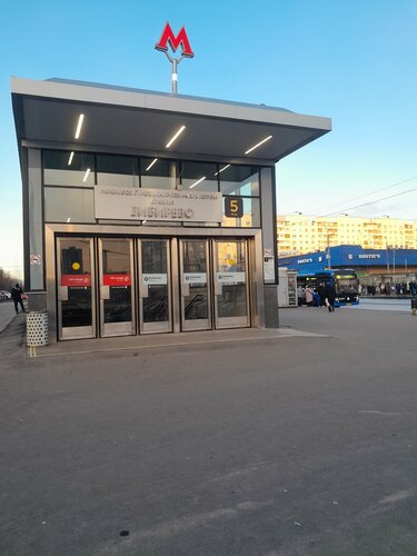 Bibirevo (Moscow, Severo-Vostochniy Administrative Okrug, Bibirevo District), metro station