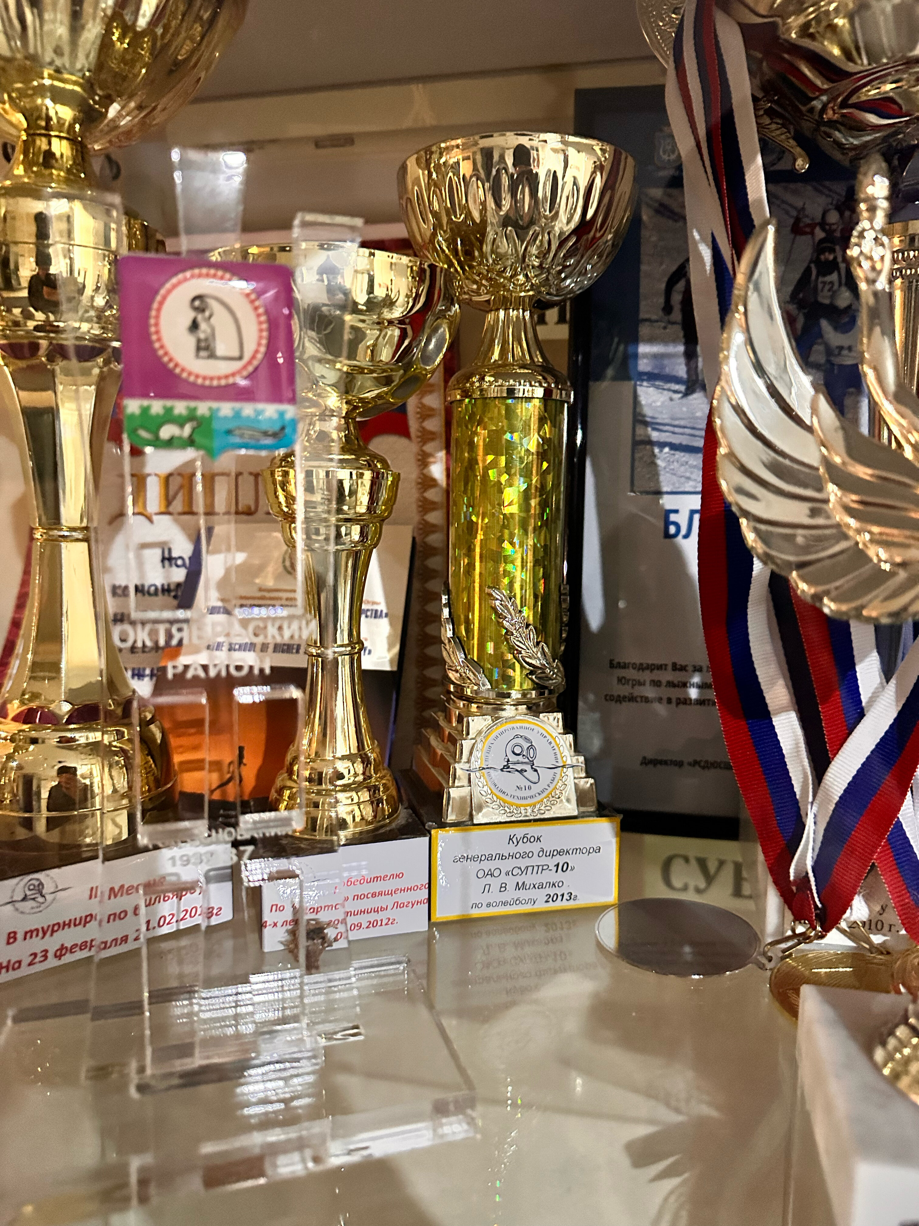 Фото Лагуна