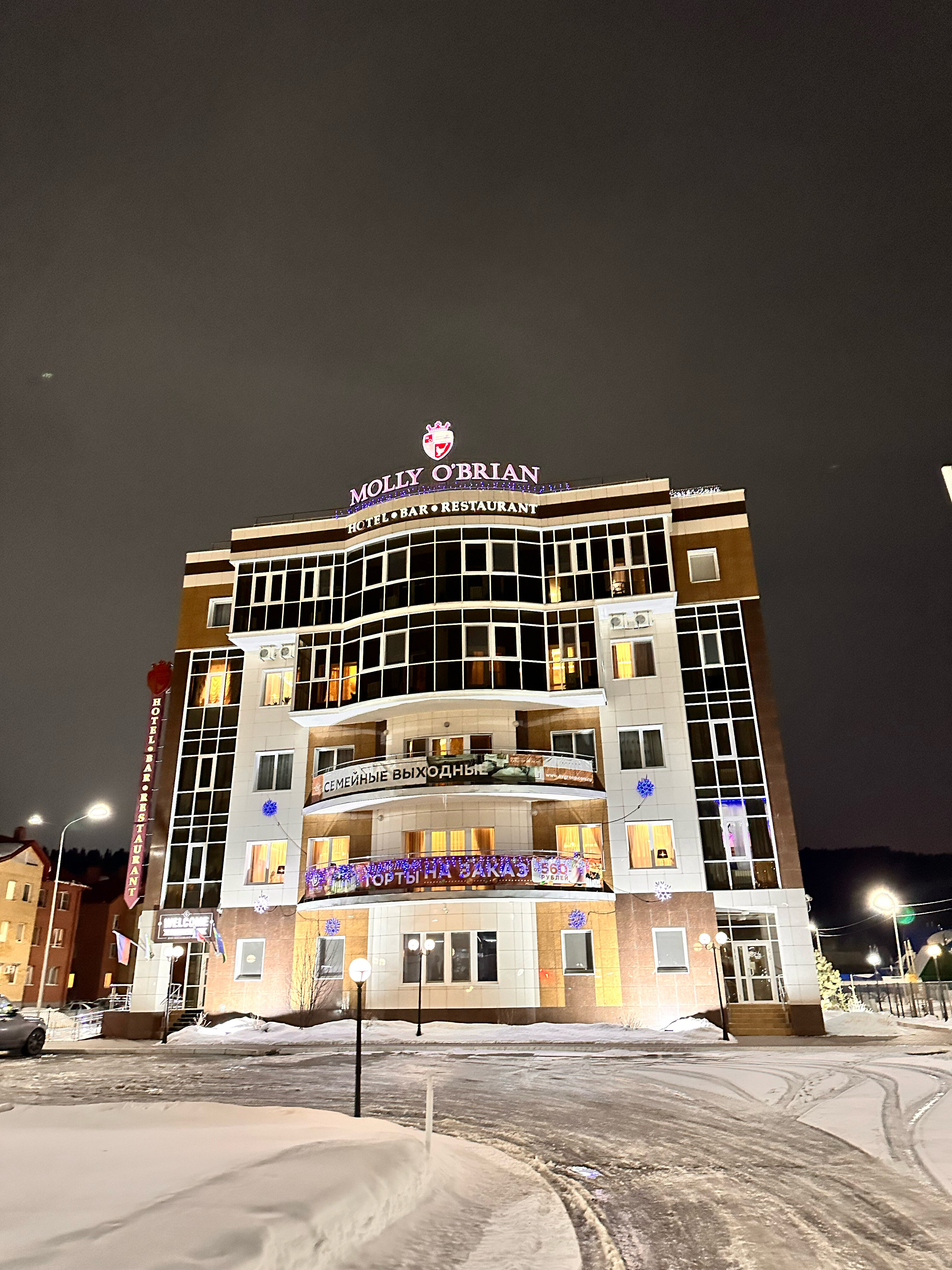 Фото Molly O'Brian